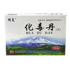 化毒丹多少钱可以能买到