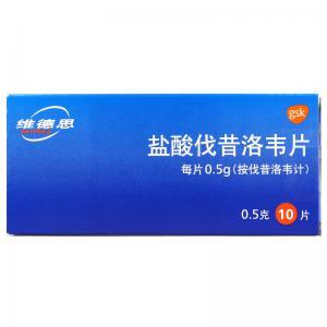 单纯疱疹病毒感染用维德思有用吗