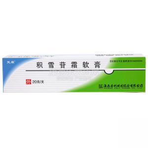 积雪苷霜软膏一天用几次