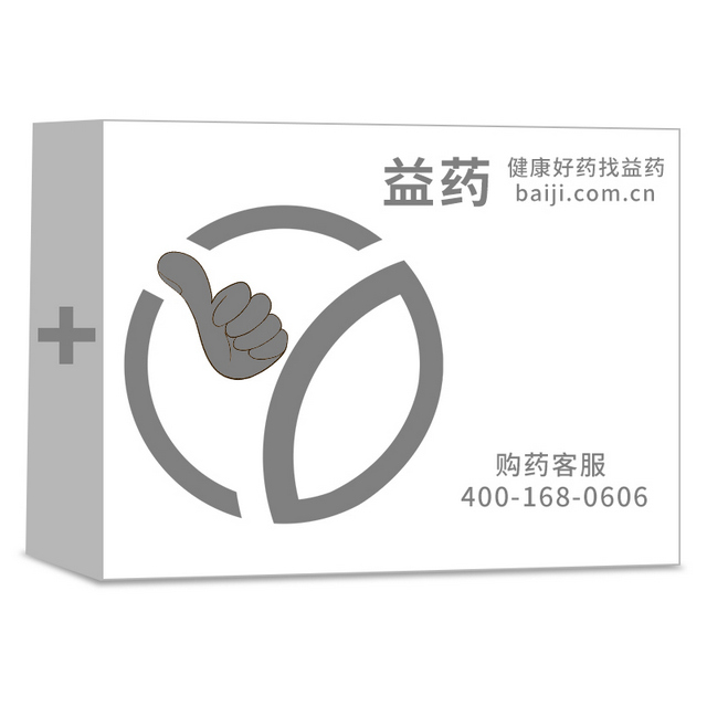 启悦和保列治治疗效果一样吗
