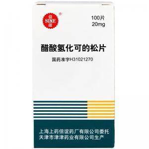 醋酸氢化可的松片有副作用吗