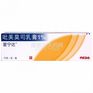 湿疹使用爱宁达会有效果吗