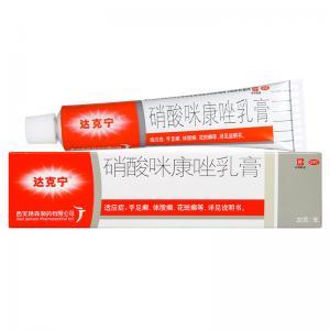 皮炎患者该如何正确使用达克宁