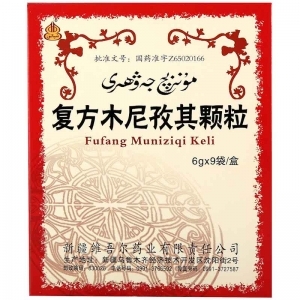 复方木尼孜其颗粒祛痘吗