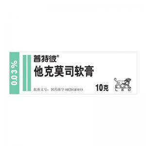 普特彼软膏有什么作用 上海什么地方有卖