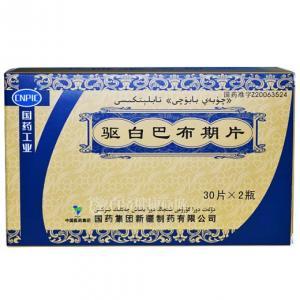 治疗白癜风的药物驱白巴布期片可以长期使用