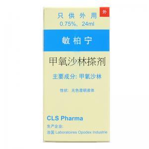 敏柏宁治白癜风有什么副作用吗