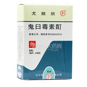 尤脱欣哪里有卖