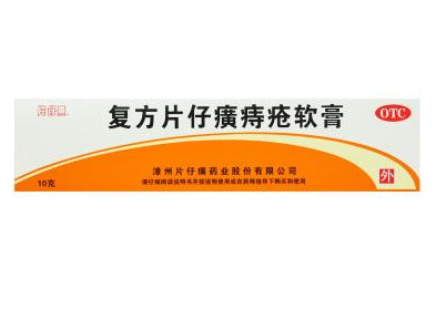 复方片仔癀痔疮软膏和马应龙哪个好