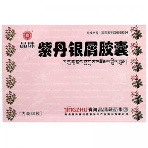 紫丹银屑胶囊一次要吃几粒