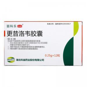 更昔洛韦胶囊的用法有哪些要求