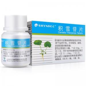 患者吃积雪苷片有哪些禁忌
