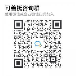 可善挺目前多少钱能够买到