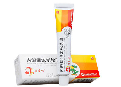 丙酸倍他米松乳膏价格是多少
