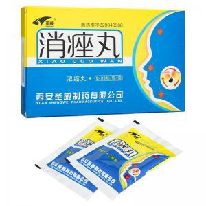 消痤丸哪里有卖的