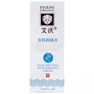 艾沃皮肤抑菌膏作用是什么