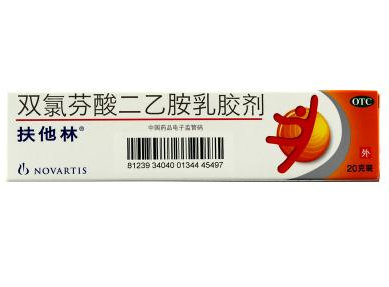 双氯芬酸二乙胺乳胶剂功能主治什么 作用有哪些