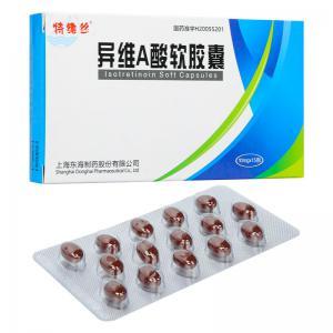 特维丝适用于痤疮的吗