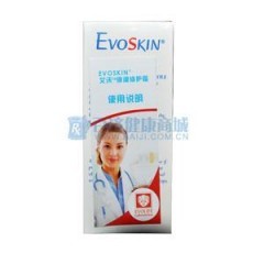 艾沃保湿修护霜在哪些药店出售