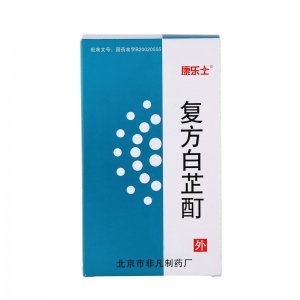 大约多少钱可以买一盒复方白芷酊