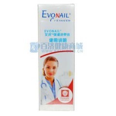 艾沃保湿指甲水有什么功效