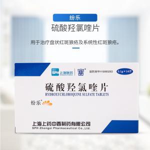 上海中西制药的纷乐怎么卖
