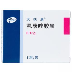 伏立康唑片在武汉哪里有买