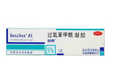 过氧苯甲酰凝胶禁忌什么