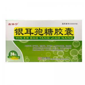 银耳孢糖胶囊治疗白癜风有作用吗