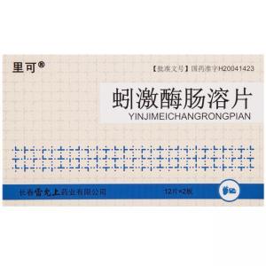 桃红清血片可以治疗白癜风吗 哪里可以买到