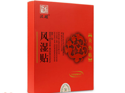 汉磁风湿贴是医保药吗