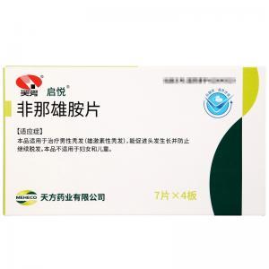 启悦适用于哪些脱发人群呢