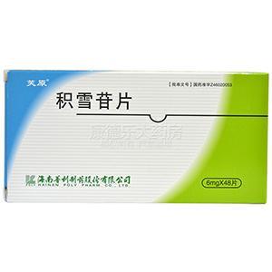 用积雪苷片治疗伤疤有什么副作用