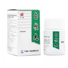 白蚀丸的作用机理是什么