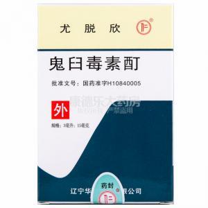 治疗尖锐湿疣 尤脱欣哪里有卖呢
