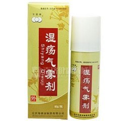湿疹症状是什么 湿疡气雾剂可以治疗吗