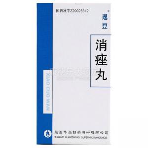 消痤丸祛痘怎么样