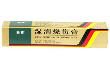湿润烧伤膏可以治褥疮吗