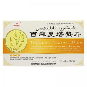 百癣夏塔热片应该怎么吃