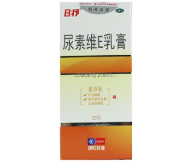 尿素维E乳膏北京药房哪里有卖