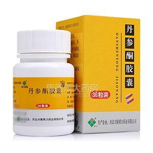 丹参酮胶囊的适应症是什么