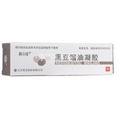 黑豆馏油如何用药好