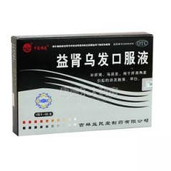 益肾乌发口服液多少钱