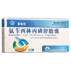 氨苄西林胶囊治疗痤疮有何疗效
