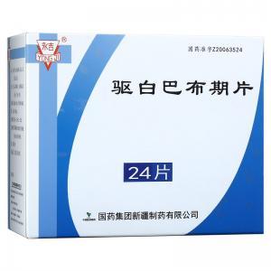 克白灵苏孜阿甫片的特点是什么