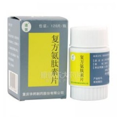 服用迪银片有何疗效