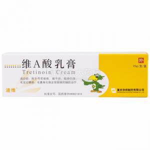 泰尔丝治疗重度痤疮的疗效如何