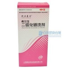 希尔生治疗花斑癣需要注意什么