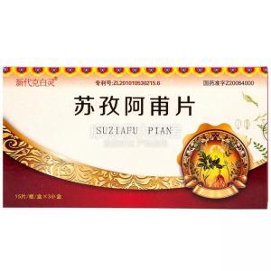 如何降低白癜风的复发率