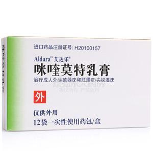 艾达乐对外生殖器尖锐湿疣效果好吗